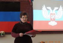 пропаганда ДНР