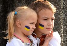 Діти українці