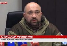 Афендиков