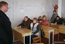 Школа