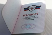 Паспорт ДНР в Дебальцево