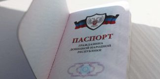 Паспорт ДНР в Дебальцево