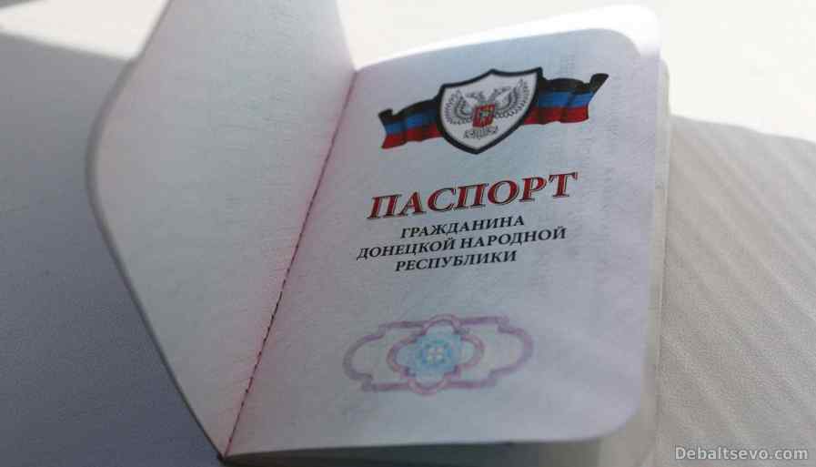 Волчий билет бюджетников обязали получить паспорта ДНР
