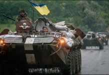 ВСУ Дебальцево