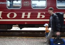 Переселенцы Донбасса