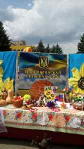 Светлодарск отмечает День независимости Украины