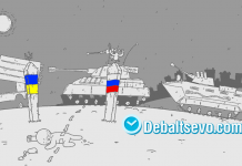 Гумконвой