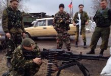 Орки ДНР
