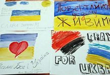 Дети спели гимн Украины