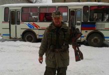 Террорист Суслик