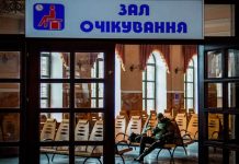 Вокзал Дебальцево