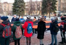 Георгиевская лента