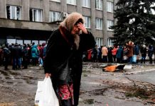 Горисполком Дебальцево