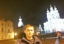 Ладыгин Алексей