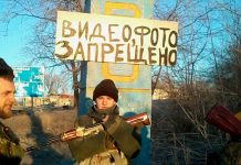 Русские оккупанты в Дебальцево