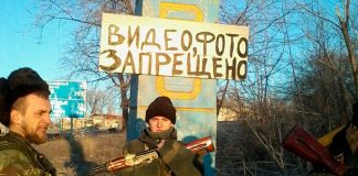 Русские оккупанты в Дебальцево