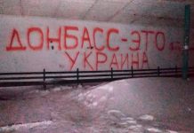 Дебальцево. Донбасс - это Украина