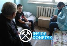 Выживший