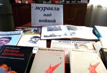 Героизация террористов