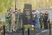 Памятник оккупантам в Челябинске