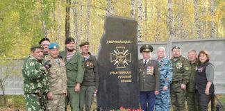 Памятник оккупантам в Челябинске