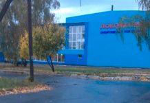 Локомотив