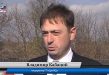 Кабаций Владимир ДНР