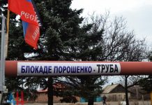 Газификация