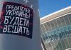 В оккупации