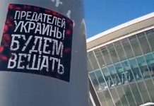 В оккупации