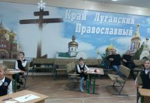 Школа