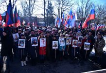 Сборище коллаборантов