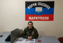 Террористы про Мариуполь