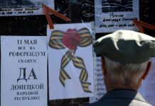 Референдум