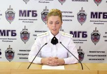 МГБ