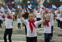 Праздники ЛНР