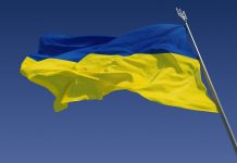 Флаг Украины