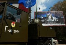 Фильм Ополченочка