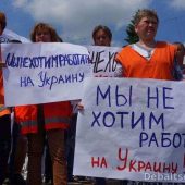 Митинг железнодорожников ДНР