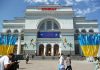 Донецк до русского мира