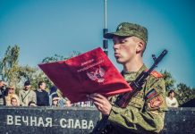 Военное училище ДНР