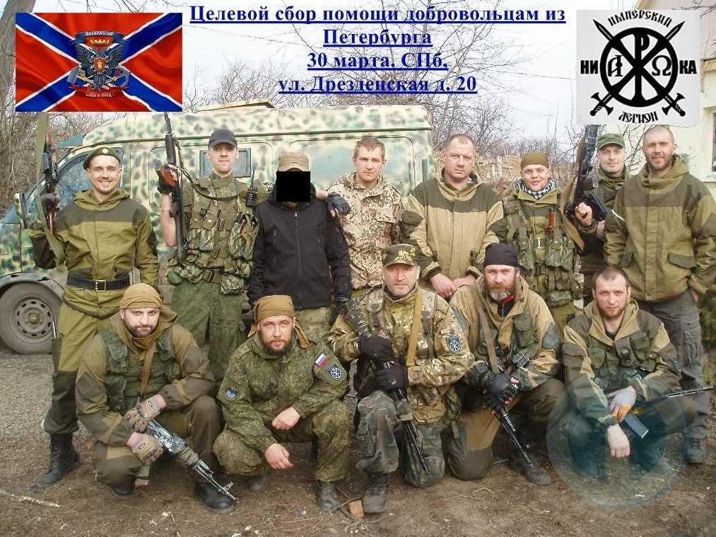Русские оккупанты
