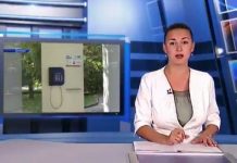 Таксофон в ДНР