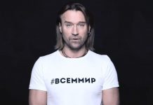Олег Винник влип в скандал