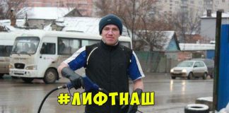 Террорист Моторола-Павлов