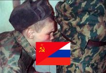 Насилие в армии