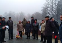 Митинг