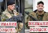 Сбежали дезертиры
