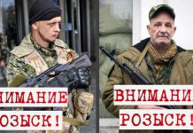 Сбежали дезертиры