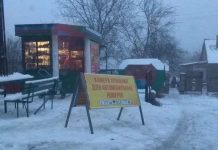 Камера хранения